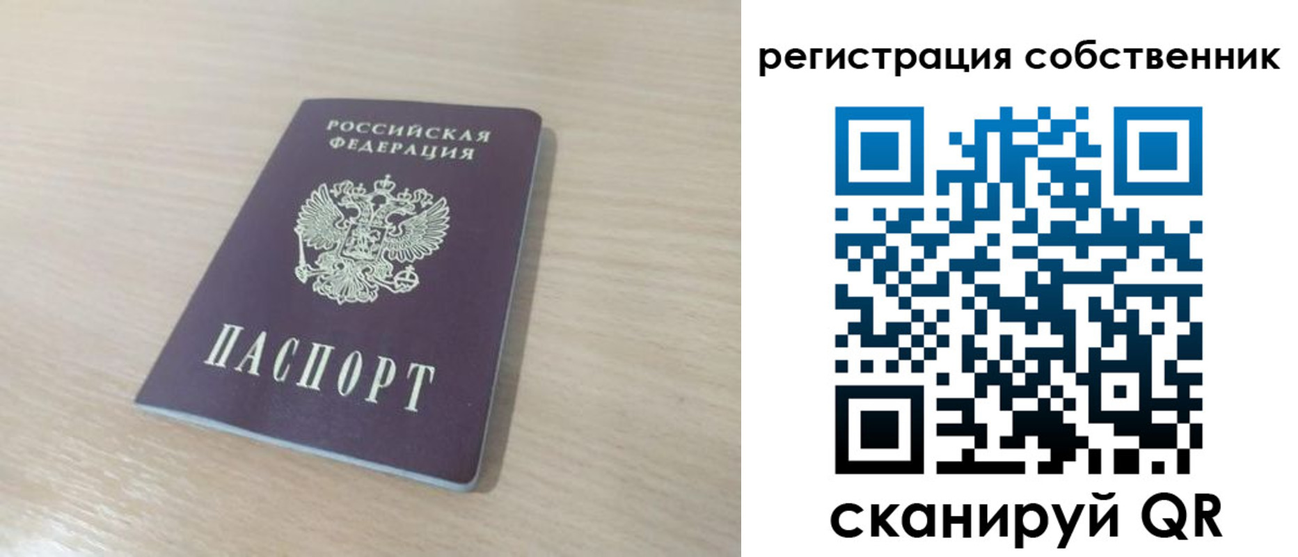 регистрация в Великом Новгороде
