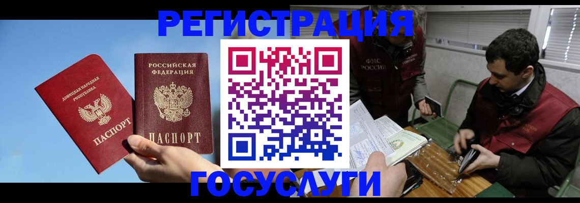 найти адрес прописки в Великом Новгороде