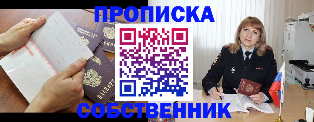 регистрация для дет. сада в Великом Новгороде
