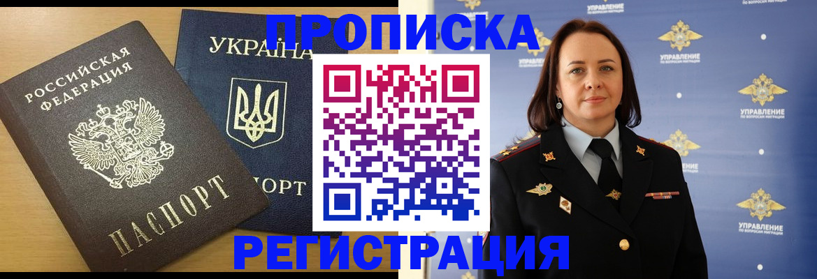 форма 3 в Великом Новгороде
