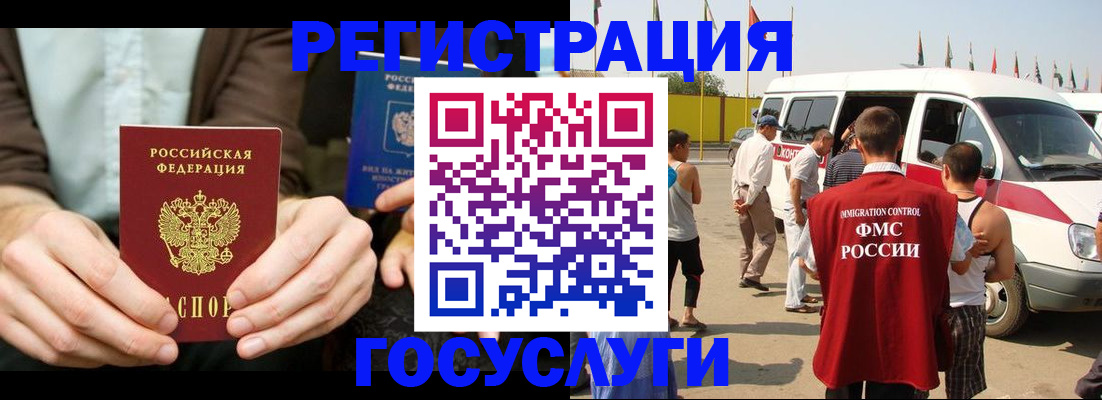прописка в квартире в Великом Новгороде